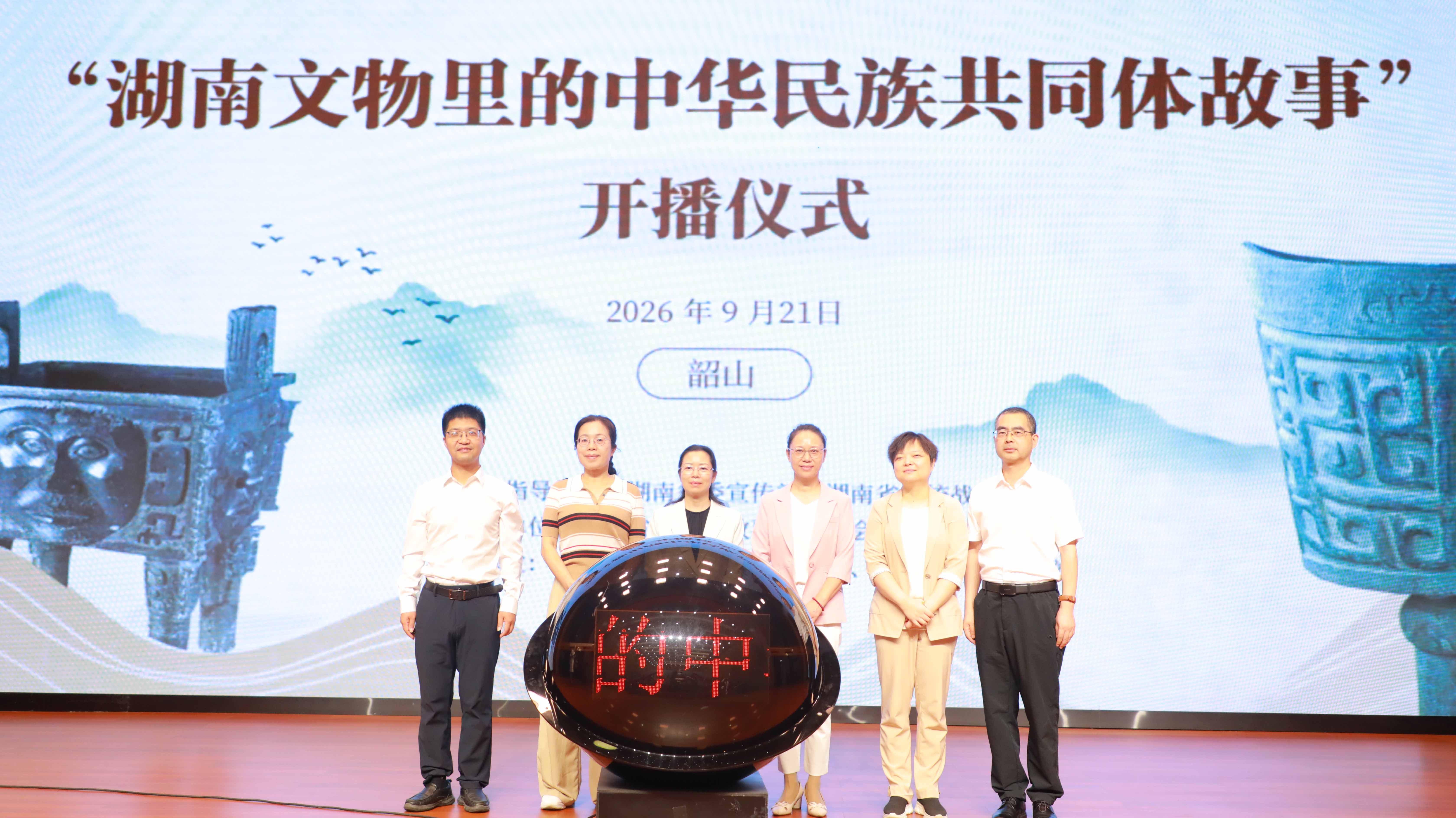 开播仪式（改）.jpg
