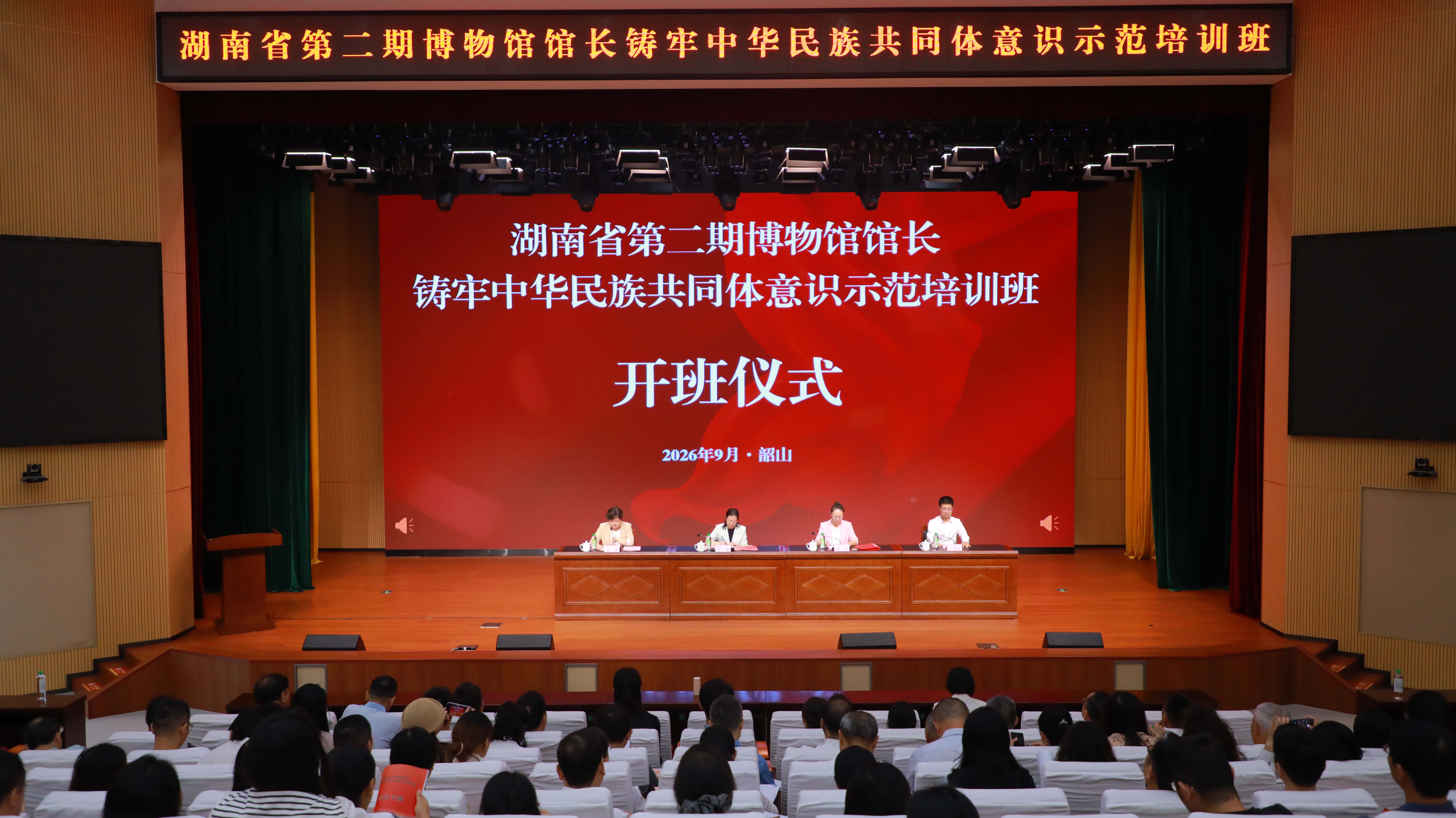 开播仪式2（改）.jpg