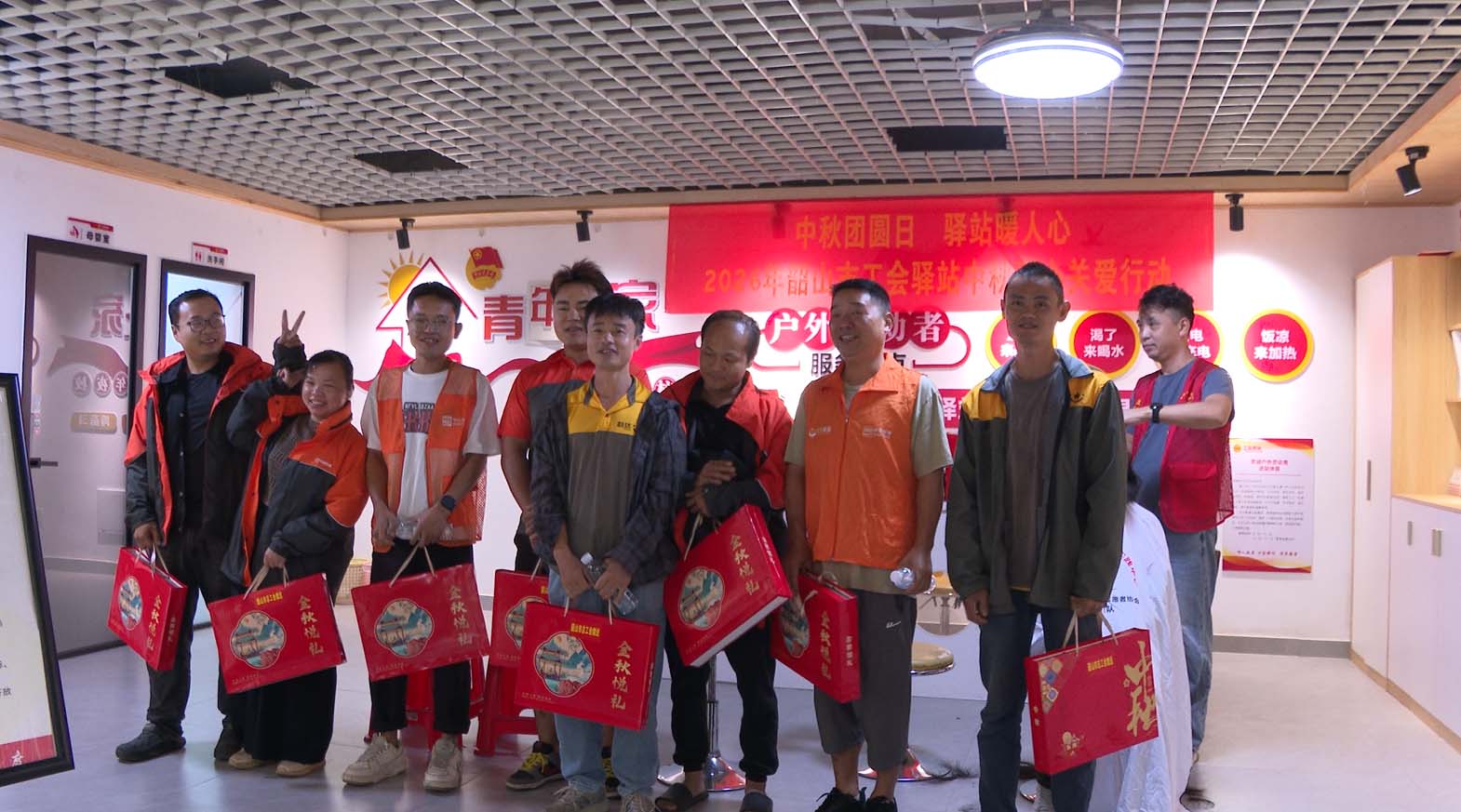 工会.jpg 工会.jpg