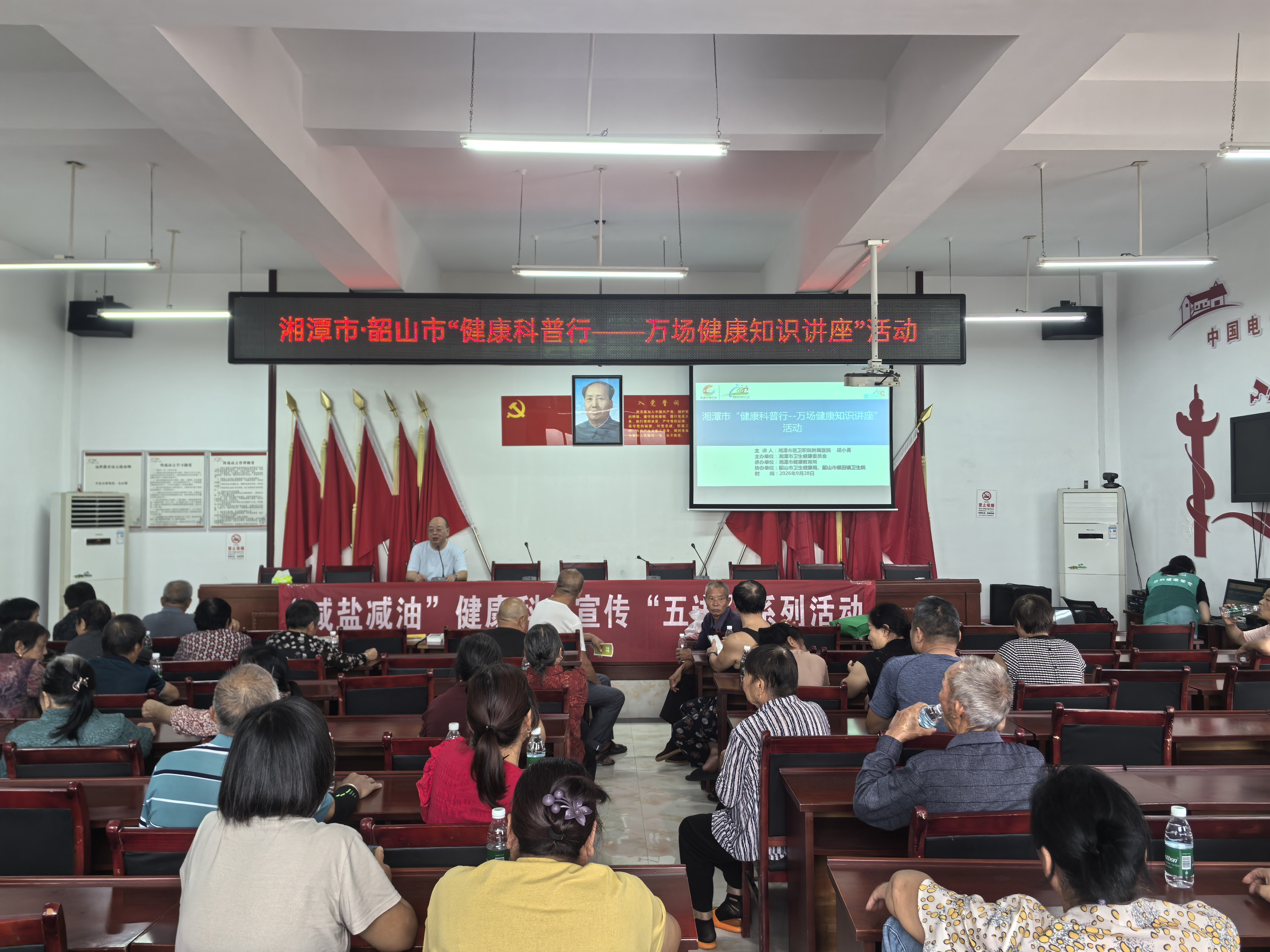 健康科普2.jpg 健康科普2.jpg
