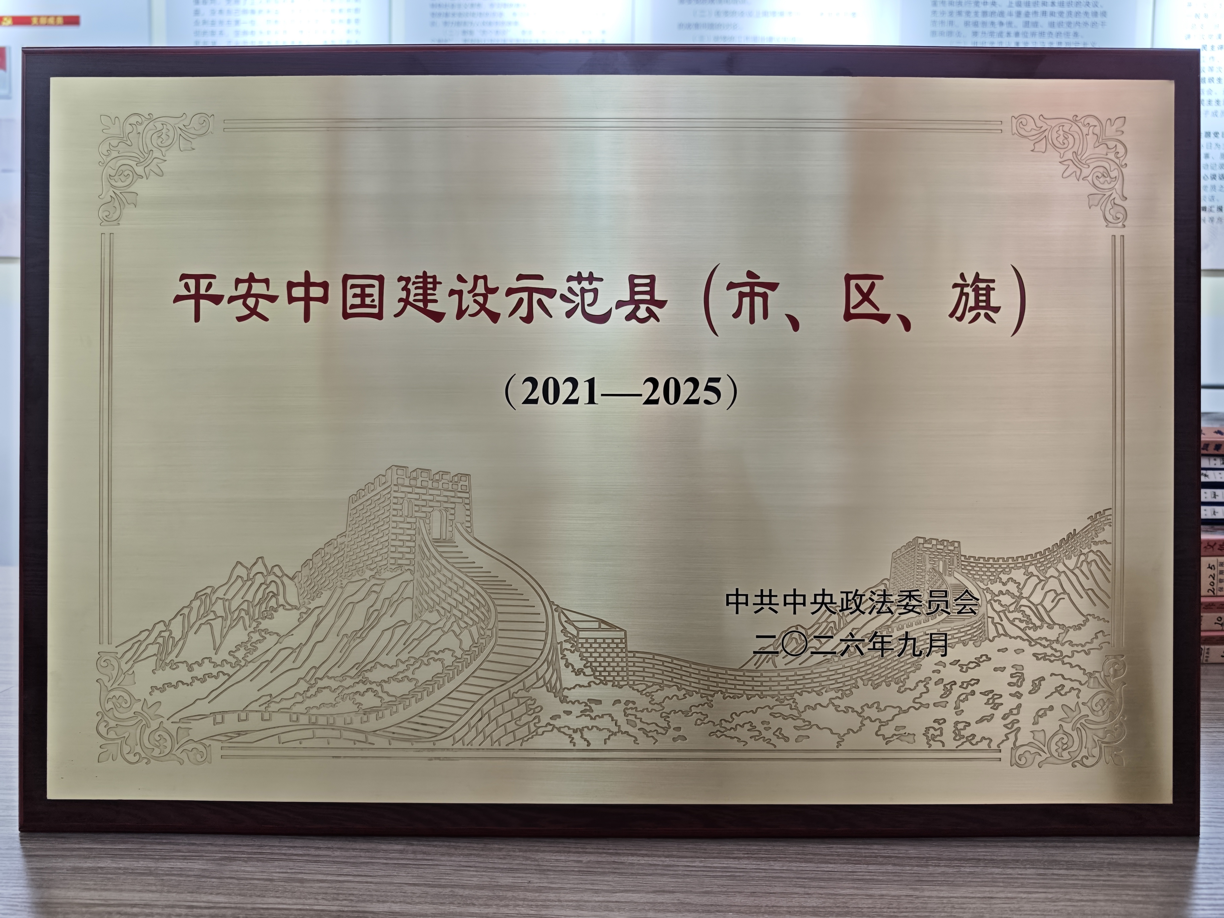 微信图片_2026-09-29_172904_693.jpg 微信图片_2026-09-29_172904_693.jpg