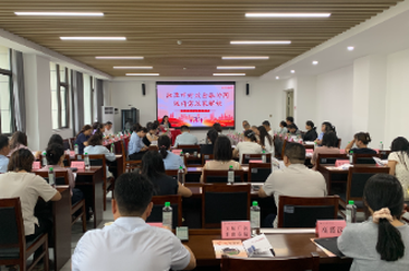 韶山市财政局组织开展财政金融协同促内需政策宣传