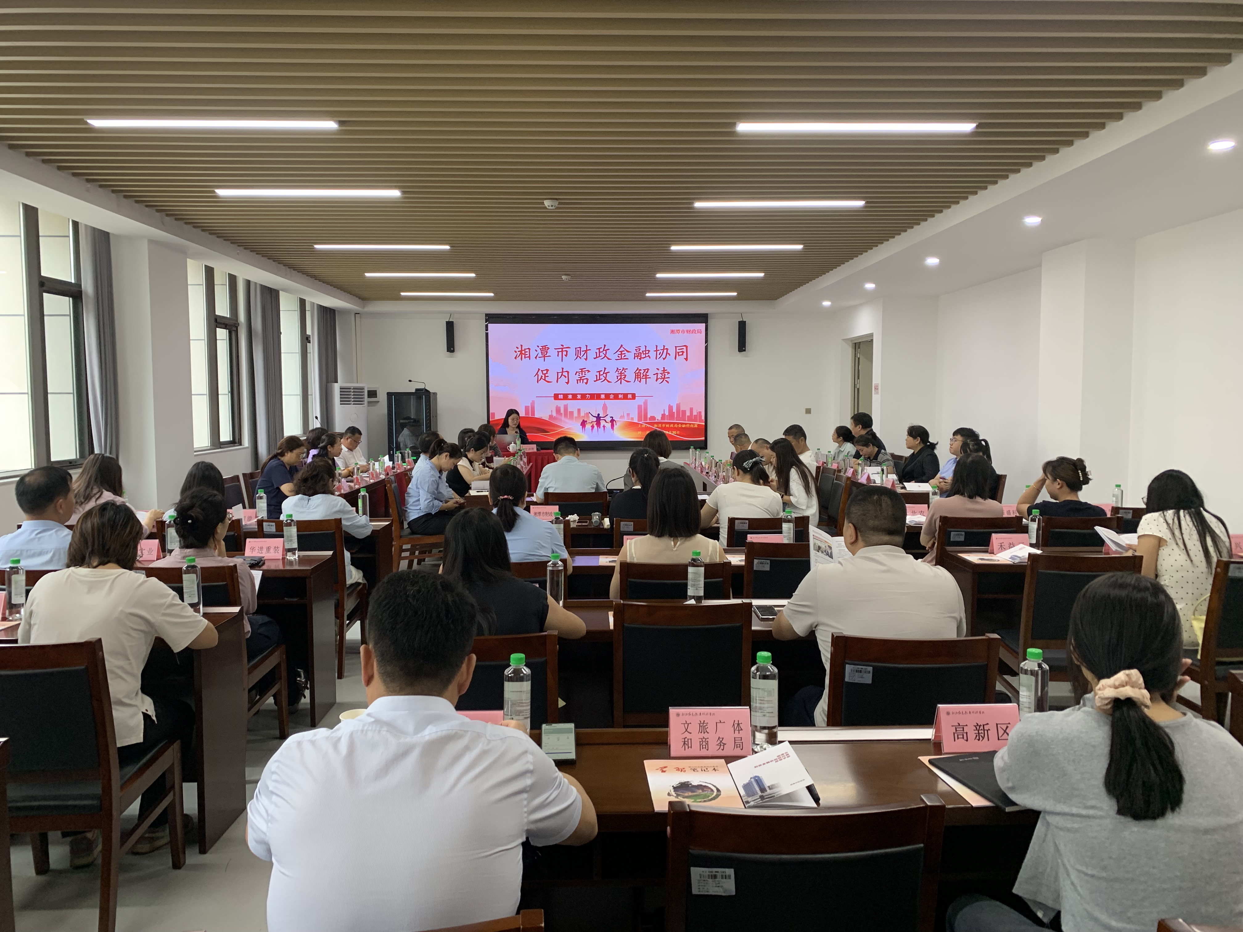 财政.jpg 财政.jpg