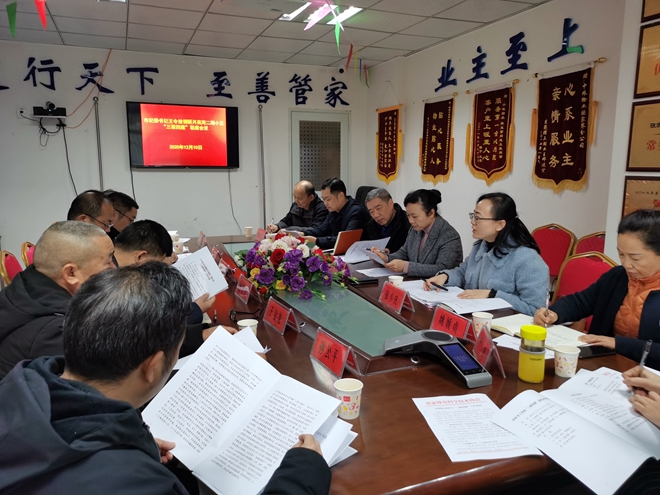 微信图片_20201211171920.jpg