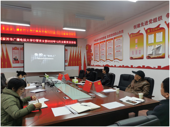 微信图片_20201209204454.png