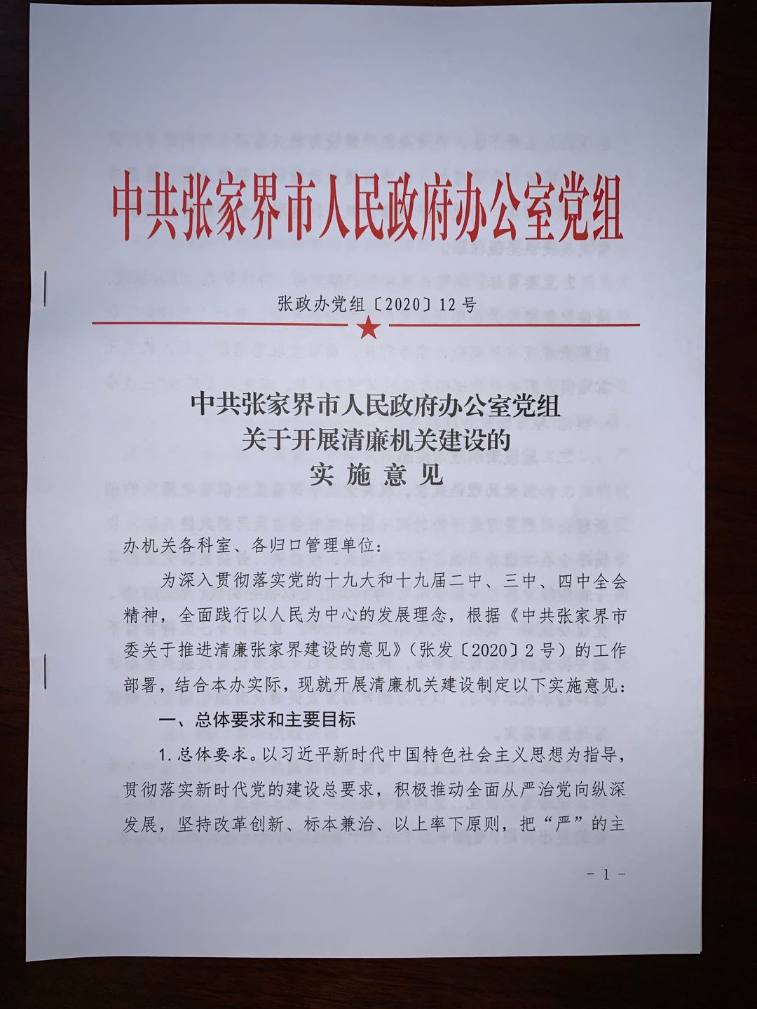 微信图片_20200526162613.jpg