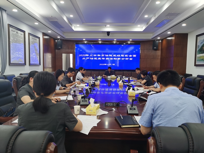 微信图片_20200605160237.jpg