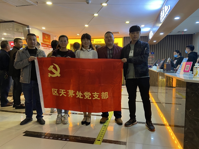 微信图片_20200930154735.jpg