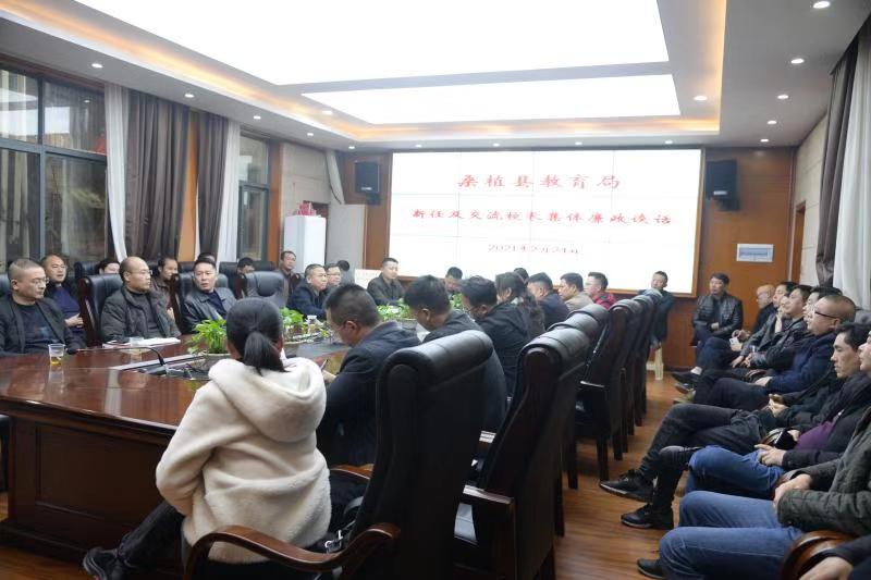 微信图片_20210225170628.jpg