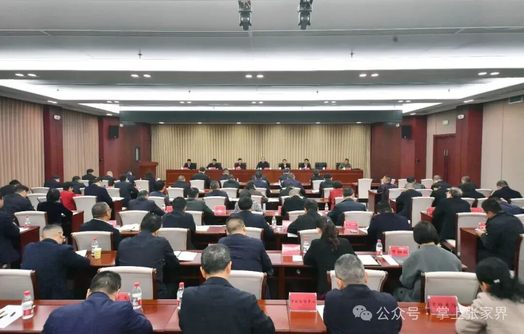刘革安主持召开全市作风建设讲评会