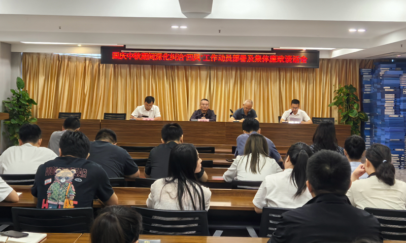 微信图片_20250930155357_8_140.jpg 微信图片_20250930155357_8_140.jpg