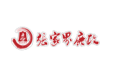 桑植：“四训”赋能 提升纪检监察干部履职本领