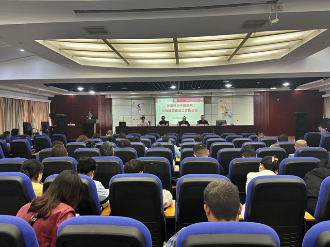 廉政網(wǎng).jpg 廉政網(wǎng).jpg