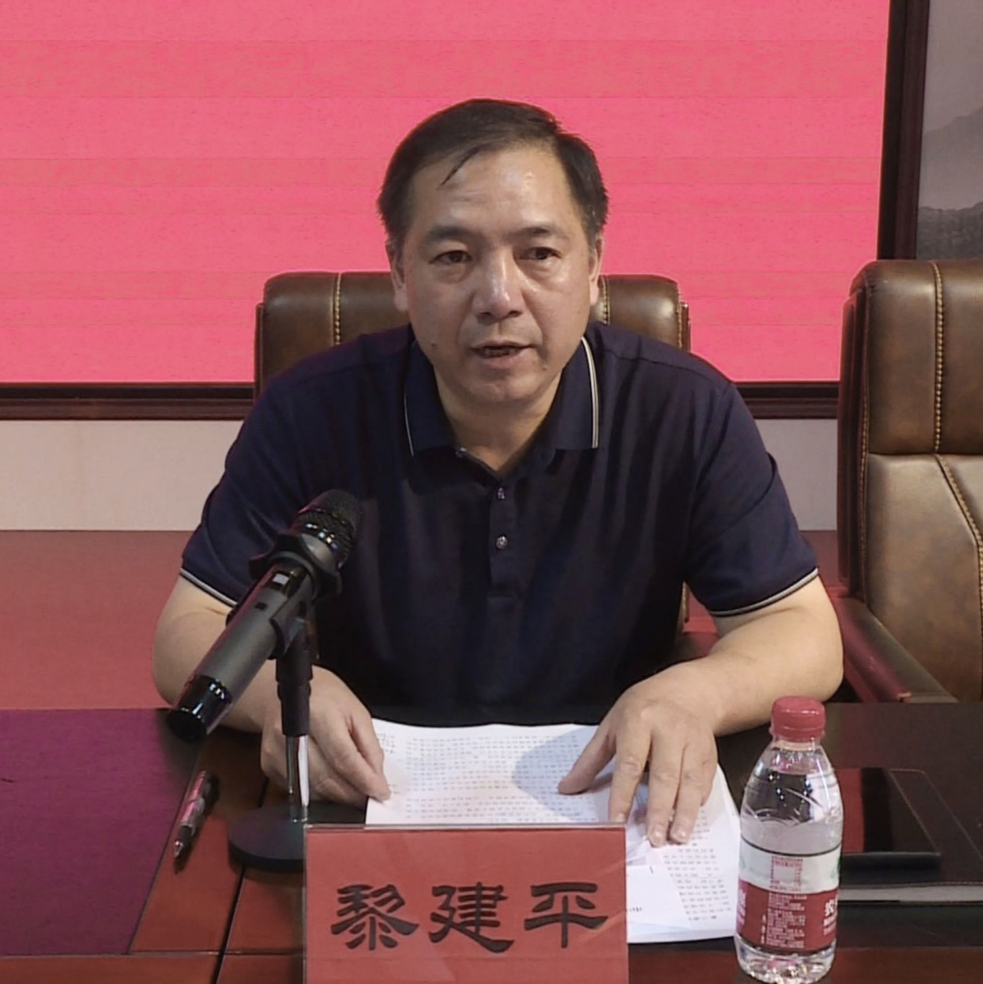 微信图片_20230713084239.jpg