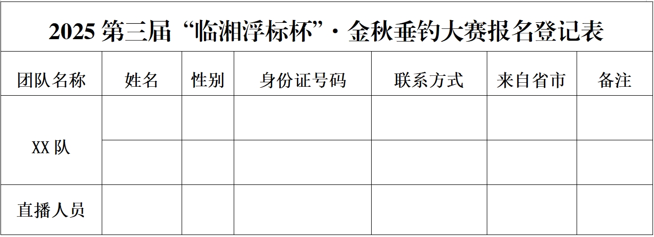 微信截图_20250801222813.jpg