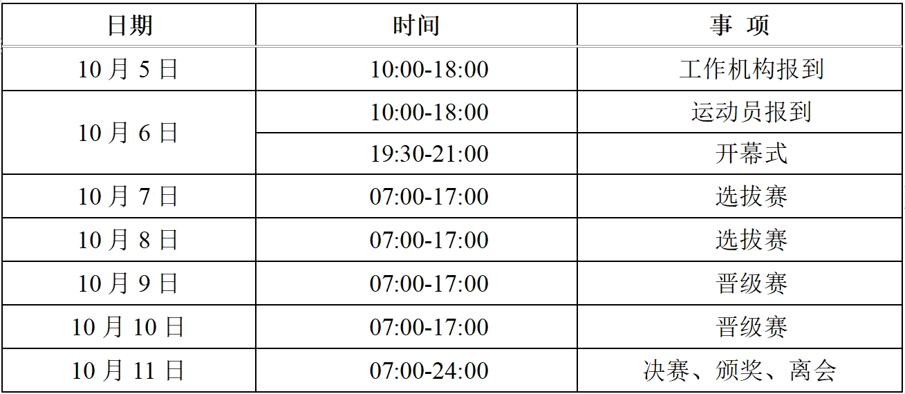 微信截图_20250801222832.jpg