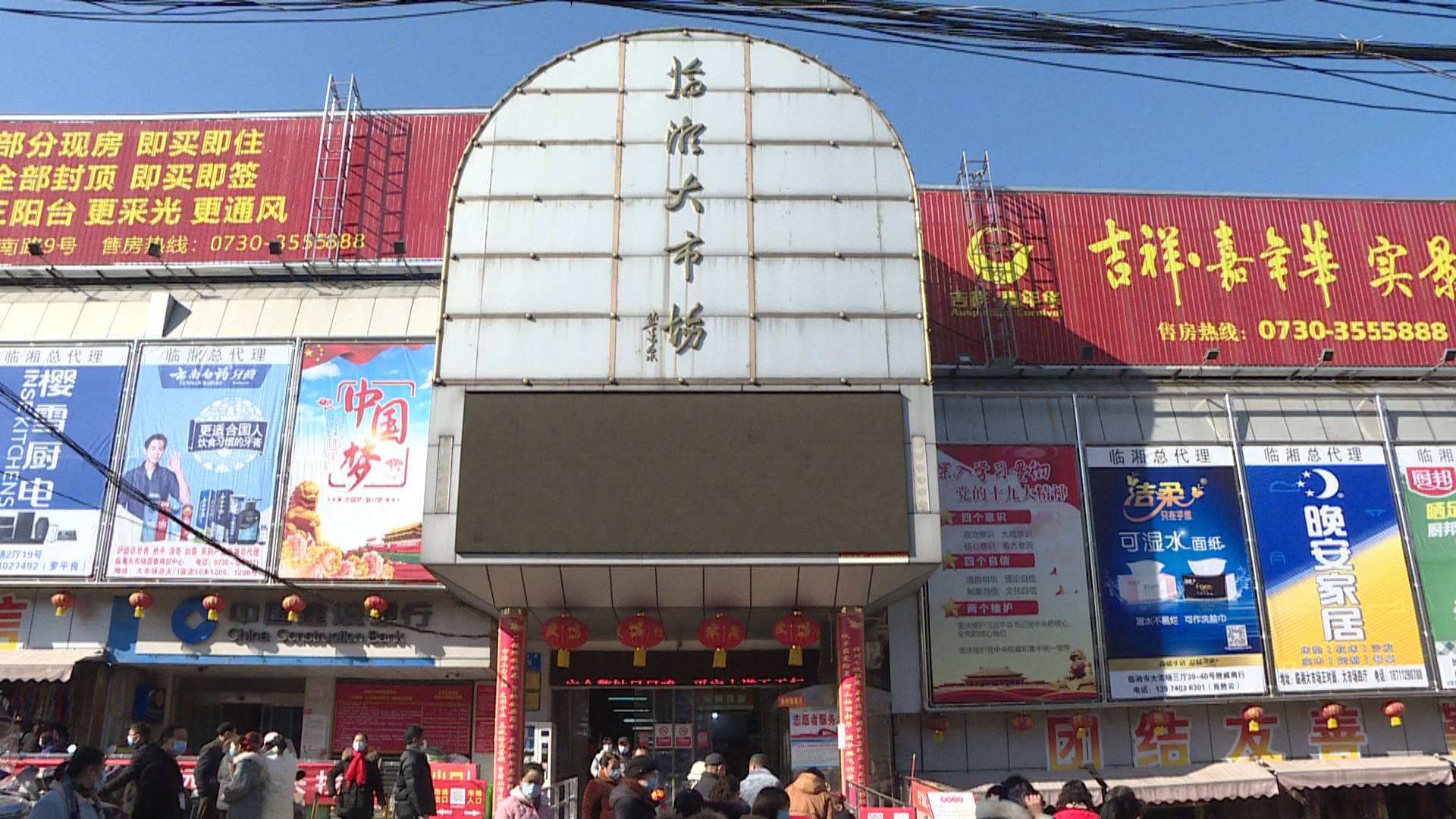 大市场1.JPG