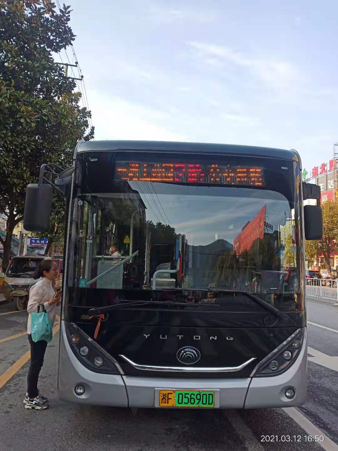 微信图片_20210312170845.jpg