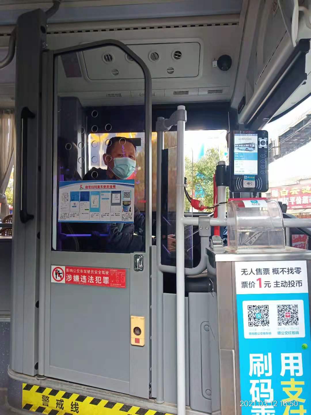 微信图片_20210312170840.jpg