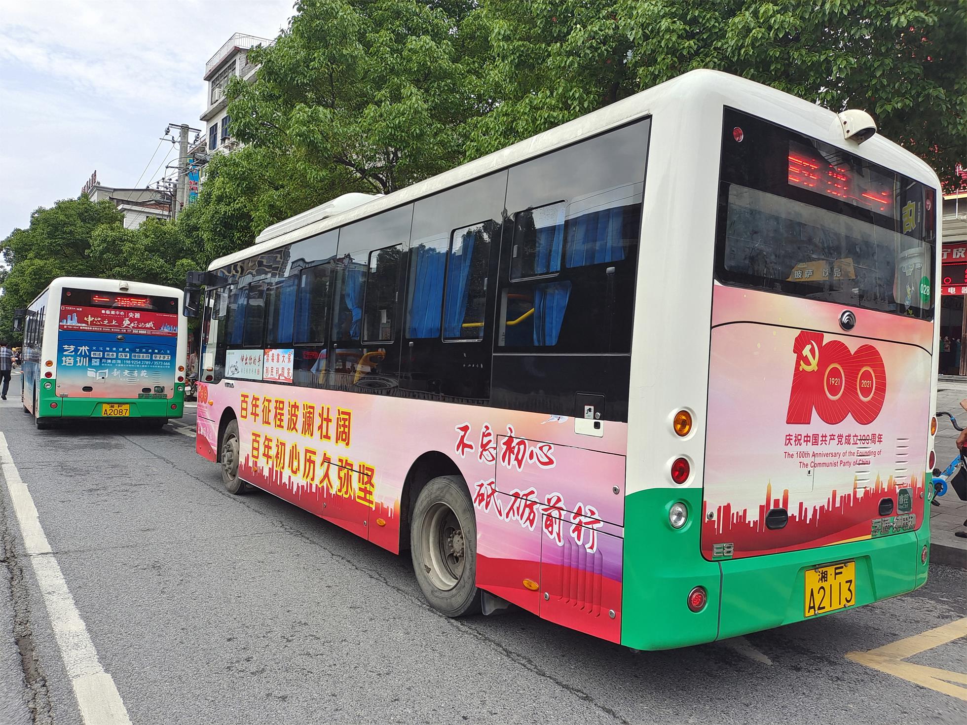 微信图片_20210629095316(1).jpg