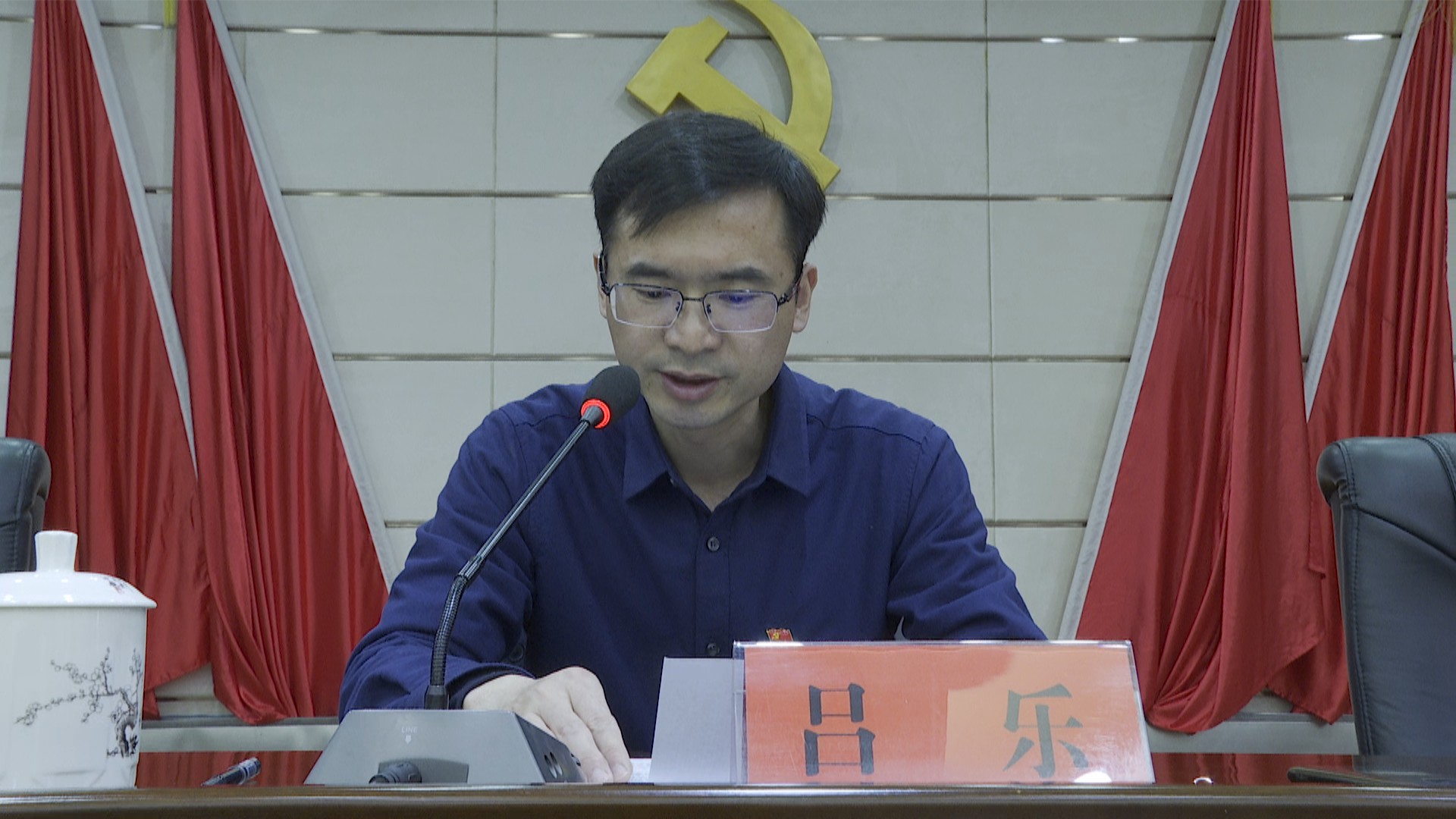 为临湘高质量发展保驾护航 市委政法工作会议召开