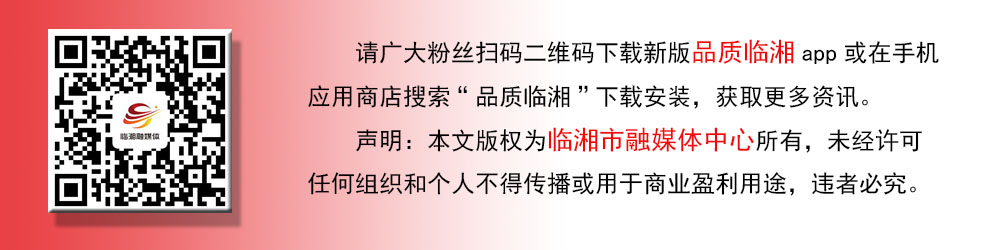 融媒体中心声明.jpg 融媒体中心声明.jpg