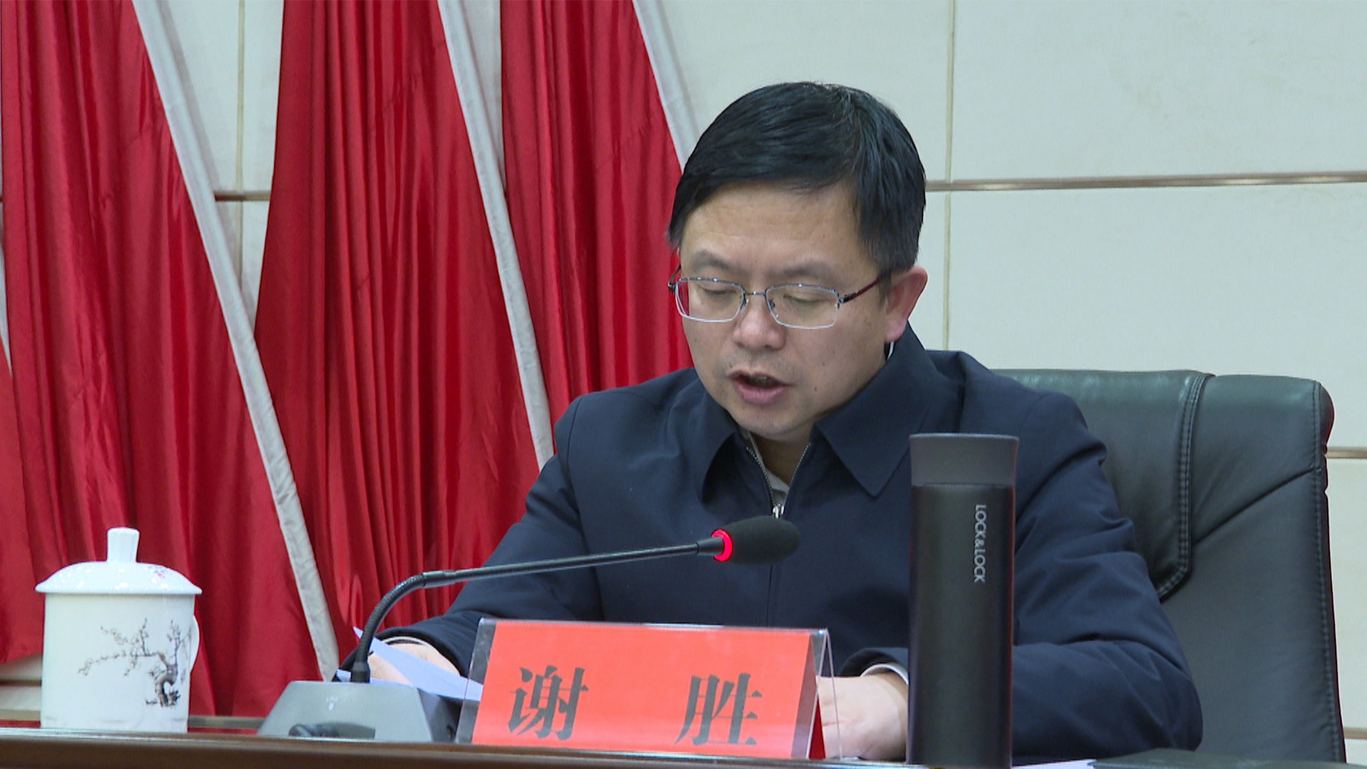 全市政法队伍教育整顿动员部署会召开 谢胜出席