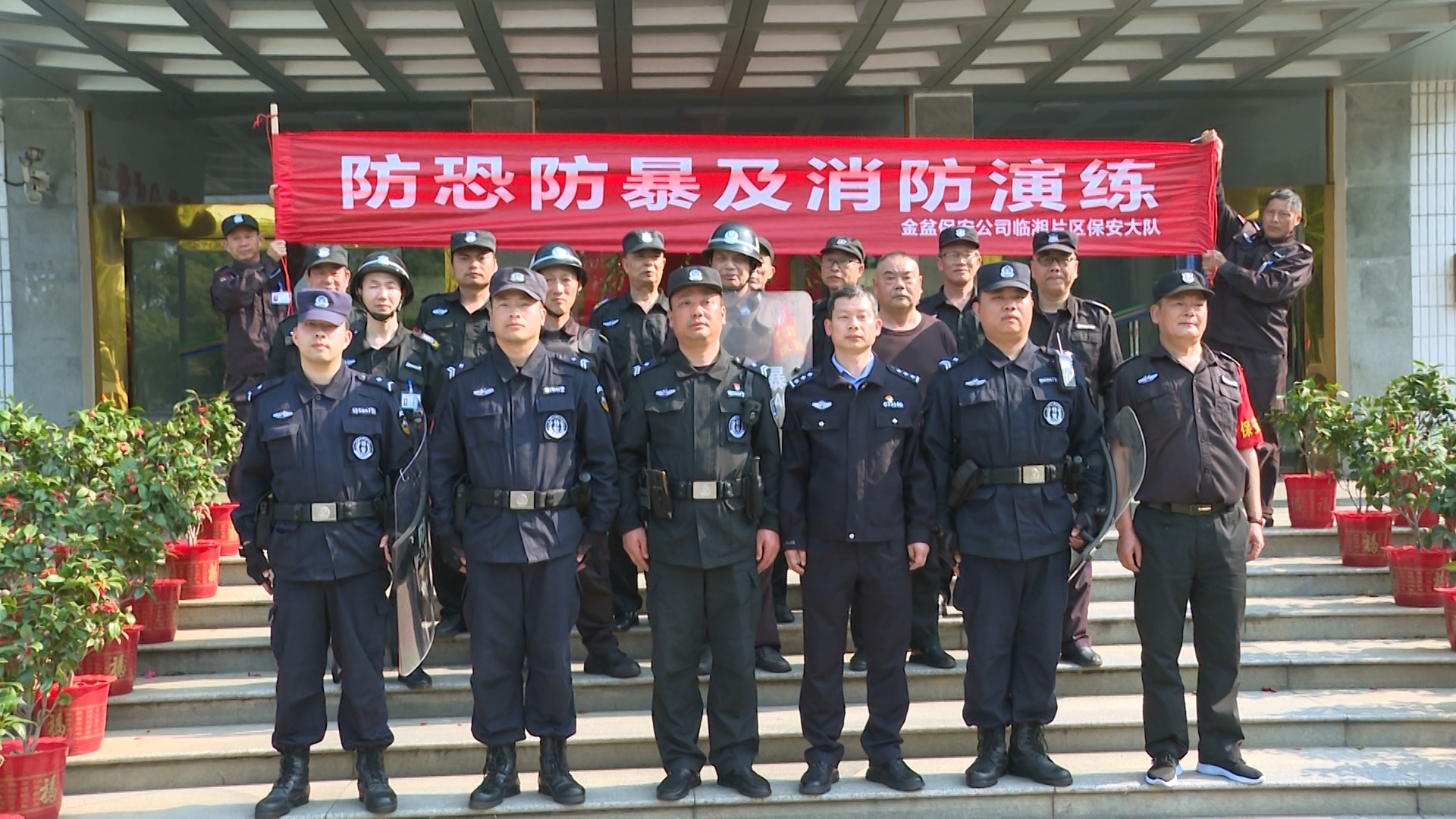 公安6.jpg