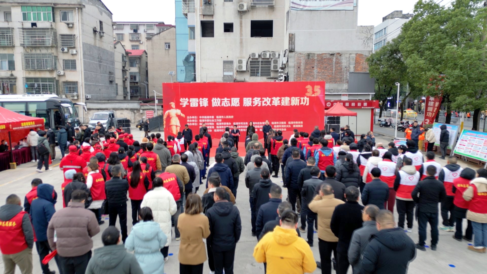 学雷锋大会01.JPG