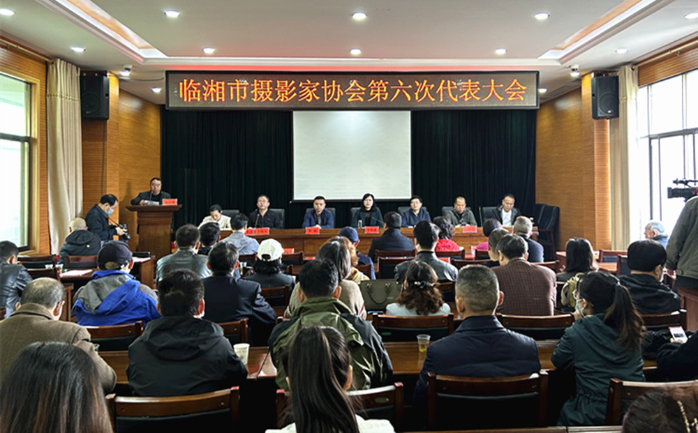 1128摄影家协会.jpg