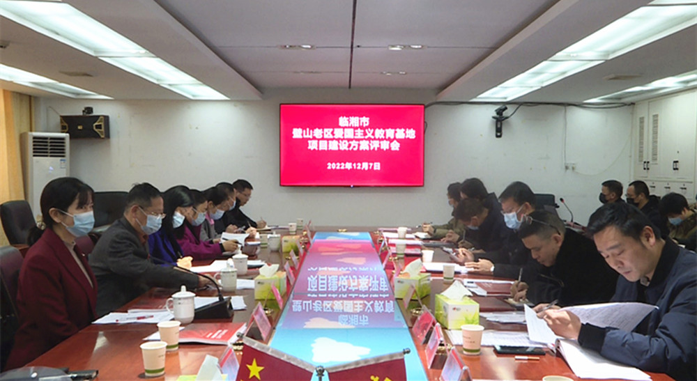 1208红色革命教育基地_副本.jpg