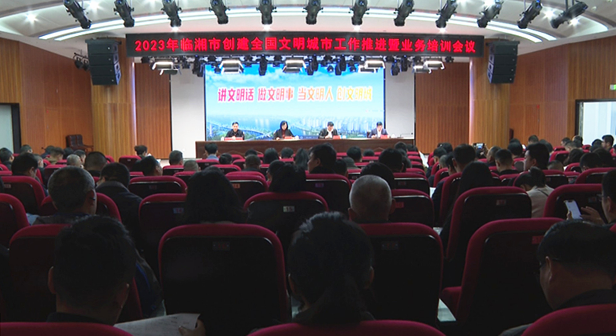 3.28文明城市建设_副本.jpg