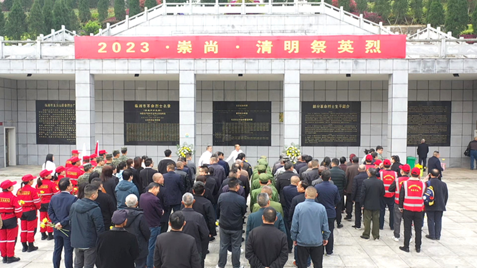 4.3退役军人事务局祭祀_副本.jpg
