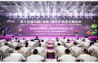 好评中国丨 小石头撬动大格局，矿博会架起“一带一路”新桥梁