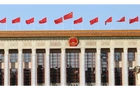 全过程人民民主：新时代中国民主的新形态与新贡献