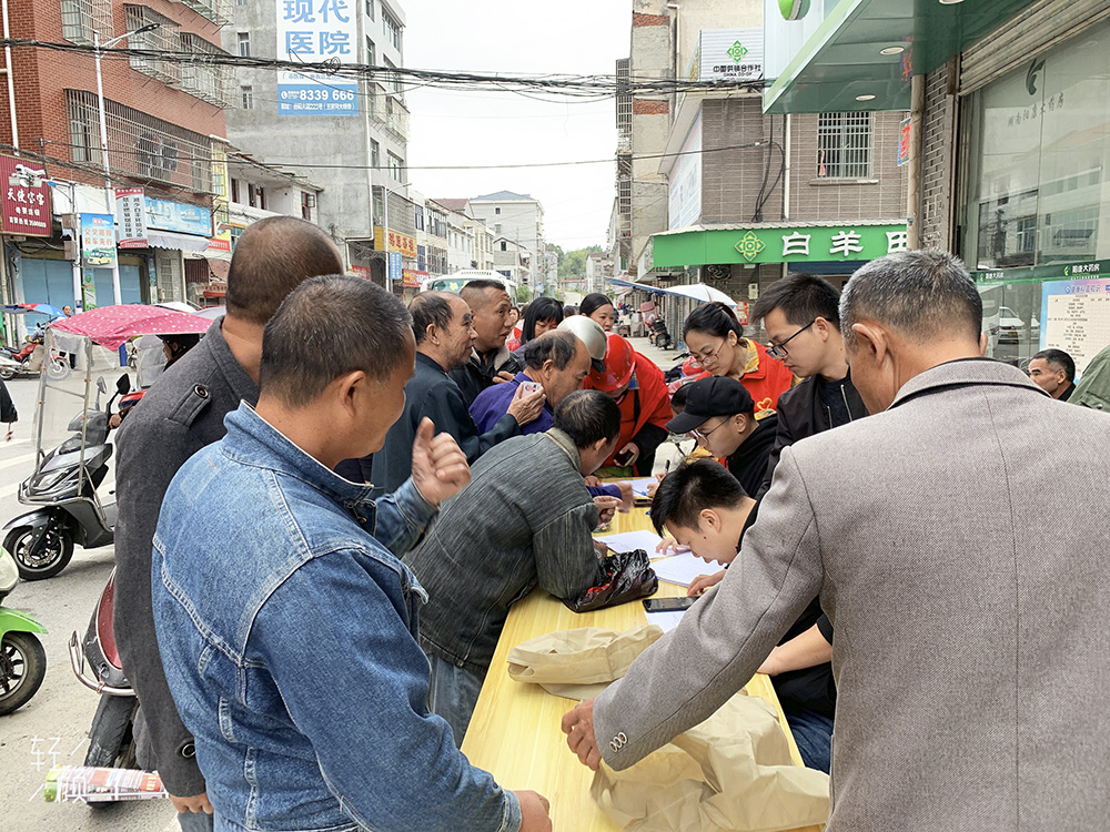 白羊田1.jpg1.jpg