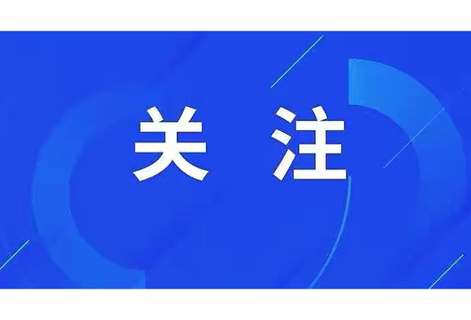 关于实施渐进式延迟法定退休年龄的决定草案的议案提请全国人大常委会会议审议