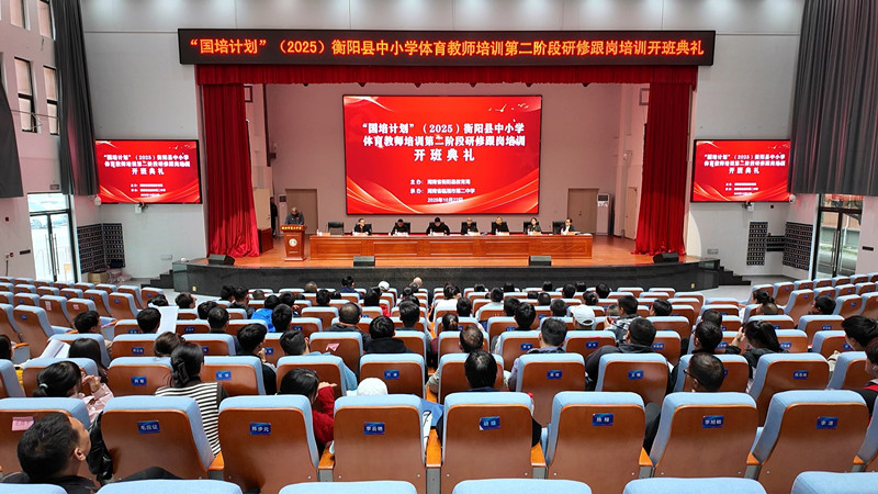 培训开班_副本.jpg