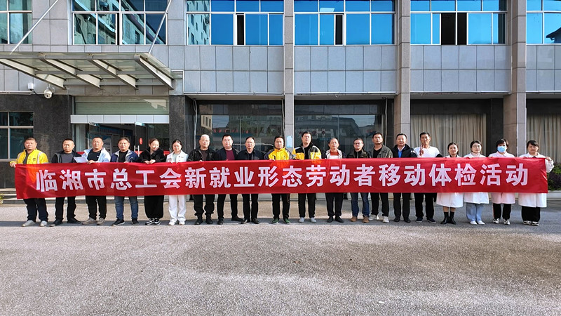 总工会1_副本.jpg