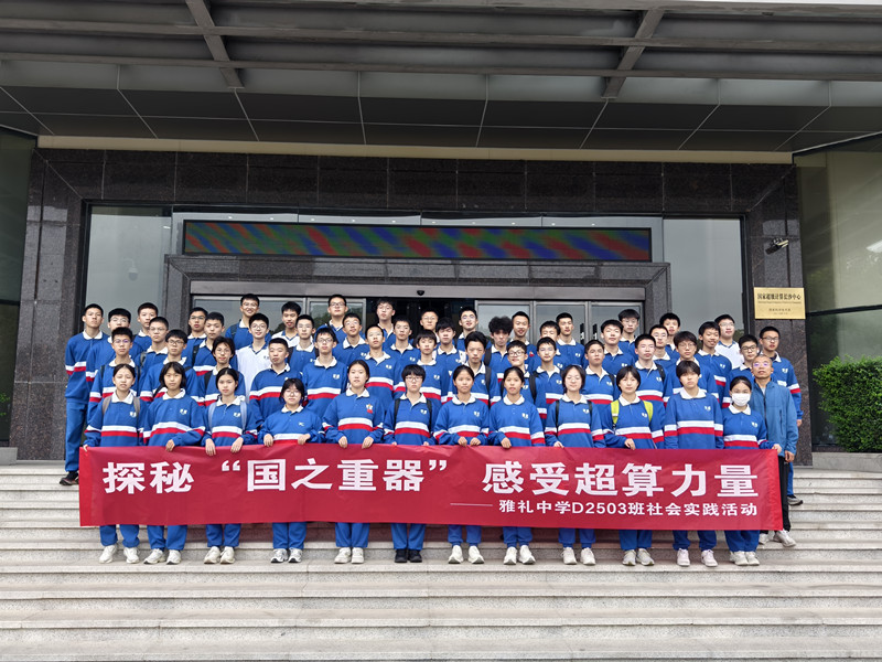 微信图片_2025-11-10_082258_895_副本.jpg 微信图片_2025-11-10_082258_895_副本.jpg