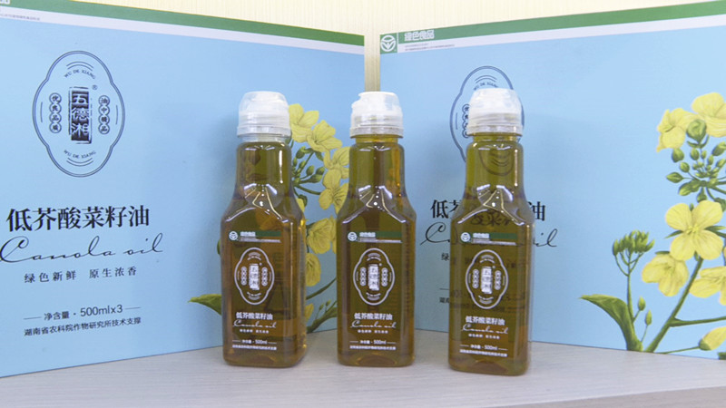 菜籽油1_副本.jpg