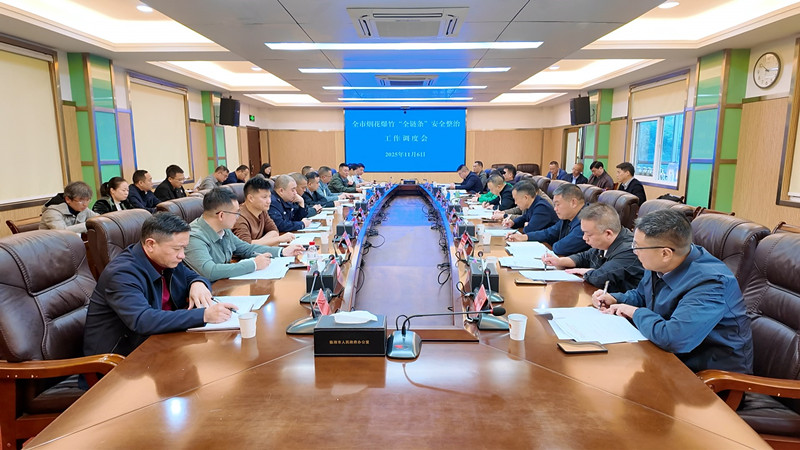 调度会1_副本.jpg 调度会1_副本.jpg