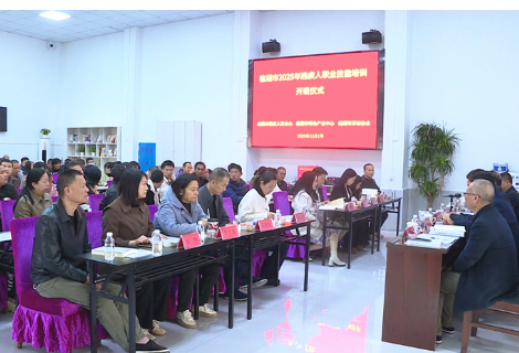 我市举办残疾人职业技能培训班 