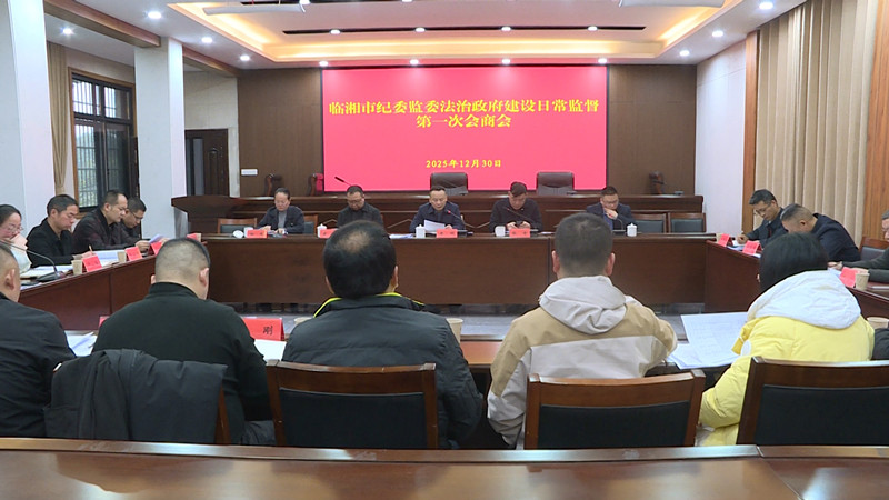 市纪委_副本.jpg 市纪委_副本.jpg