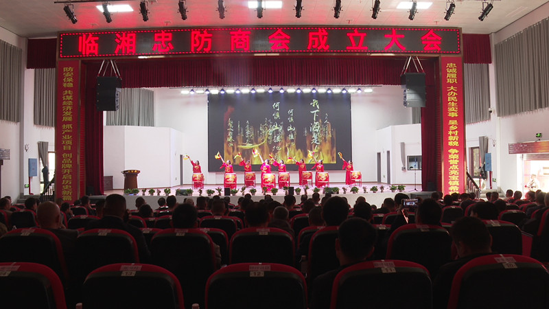忠防商会_副本.jpg