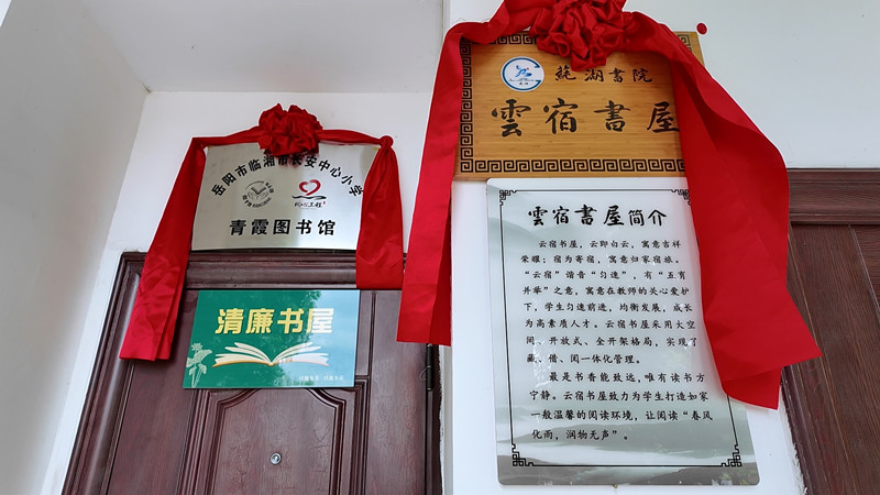 寄宿学校_副本.jpg