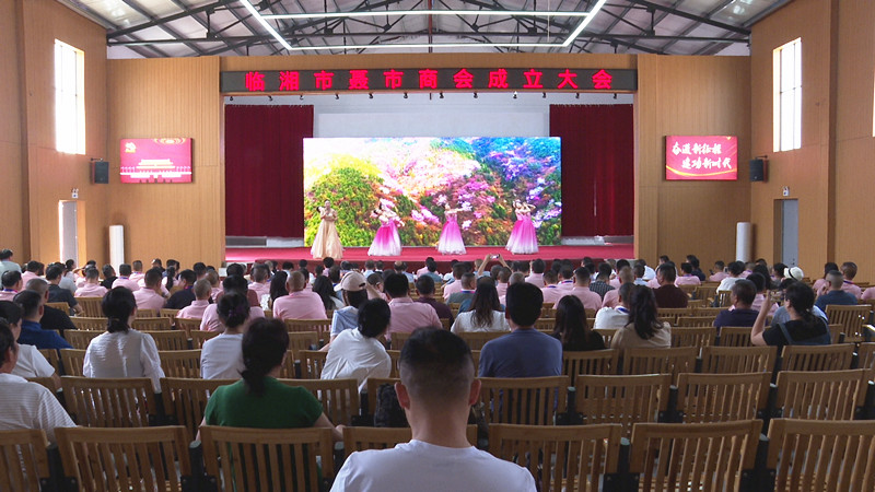 聂市商会1_副本.jpg