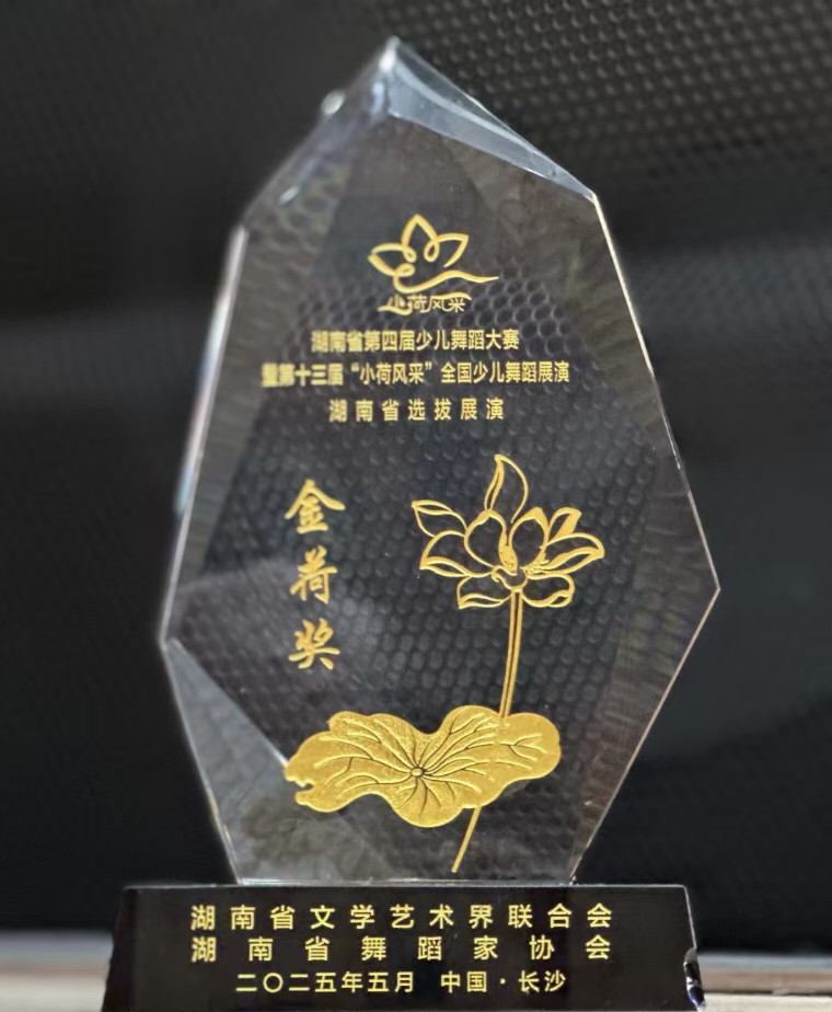 微信图片_20250509084954(1)_副本.jpg
