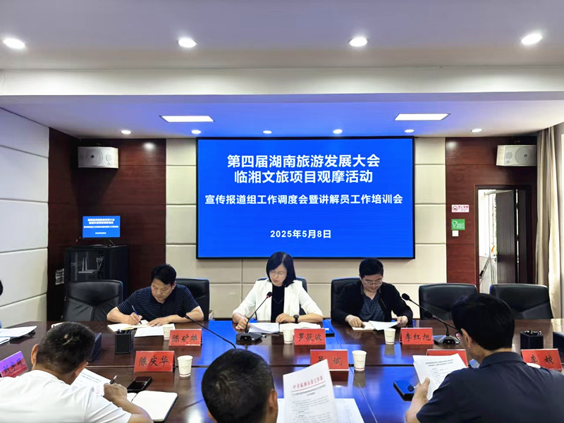 微信图片_20250509162401_副本.jpg