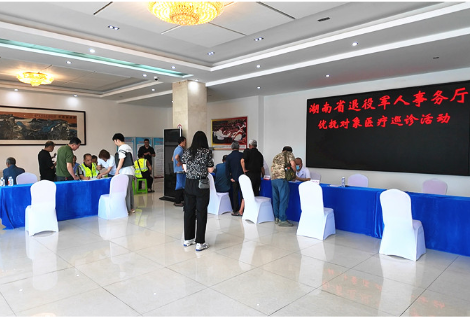 省退役军人事务厅医疗专家团队来我市开展优抚对象医疗巡诊活动  